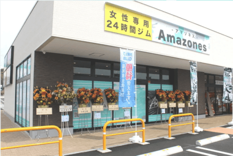 Amazones アクロスプラザ関店